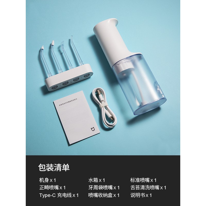 Xiaomi Mijia 전기 치과 flosser 가정용 물 flosser 치아 사이 휴대용 치과 flosser 구강 청소 유물 정품