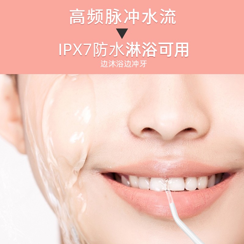 Bohao 치과 린서 구강 청소 마사지 고주파 펄스 대형 물 탱크 플래그십 스토어 공식 치열 교정 치아 청소 물 flosser