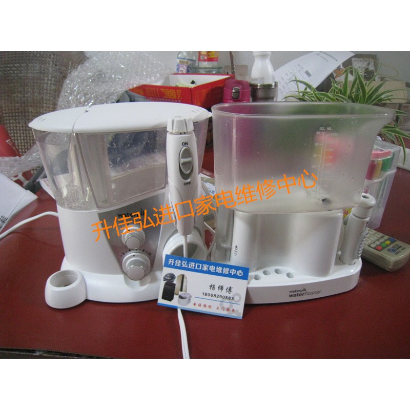 클린워터픽 WP-662/660/CC-01 물실질기 미국버전 영국버전 수리