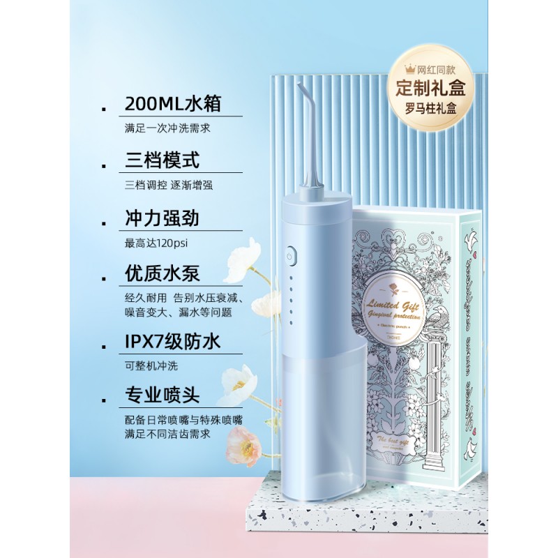 Tioni 전기 치아 린서 휴대용 치아 물 flosser 치열 교정 청소 치아 미적분학 치아 클리너 치아 청소 유물