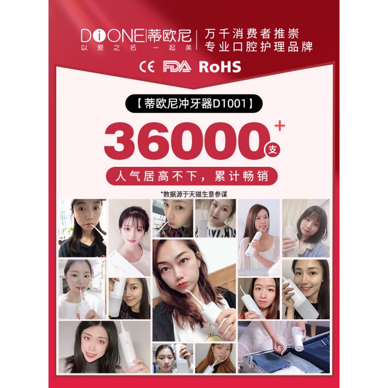 Tioni 전기 치아 린서 휴대용 치아 물 flosser 치열 교정 청소 치아 미적분학 치아 클리너 치아 청소 유물