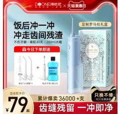 Tioni 전기 치아 린서 휴대용 치아 물 flosser 치열 교정 청소 치아 미적분학 치아 클리너 치아 청소 유물