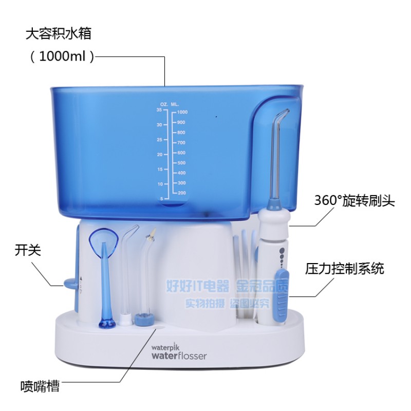 WP-70EC 홈 치아 클리너 전기 물 Flosser 편리한 치아 스케일링 기계 스케일러