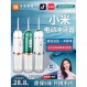 [샤오양 형제 추천] 치아 린서, 치아 세정제, 휴대용 가정용 교정 특수 치아 세정 물 치실
