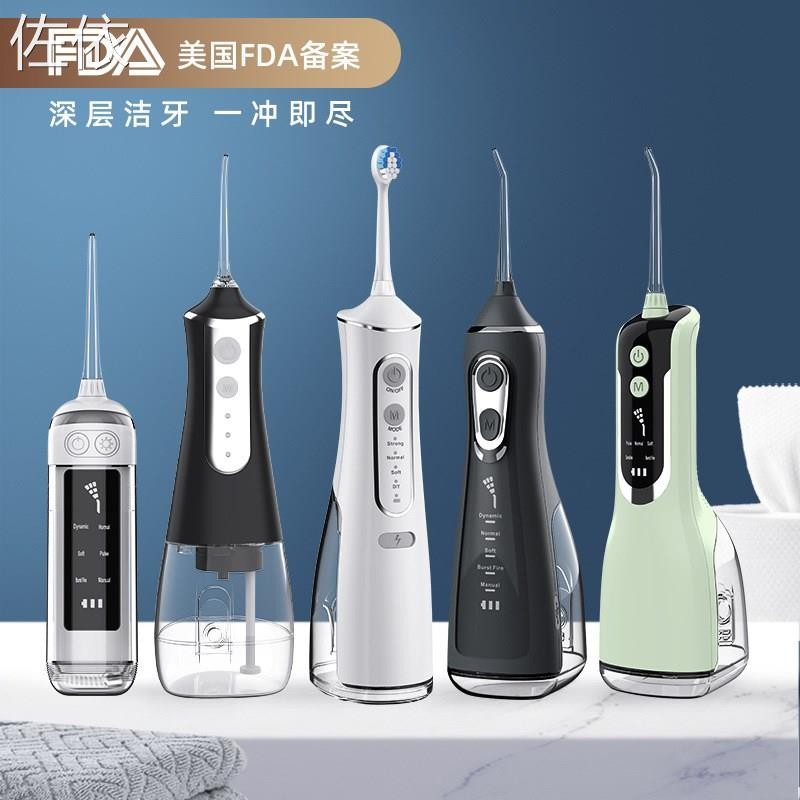Zoe Amazon은 휴대용 치과용 린서 전기 구강 청소용 칫솔 세척기 치아 스케일러 물 치실을 수출합니다.