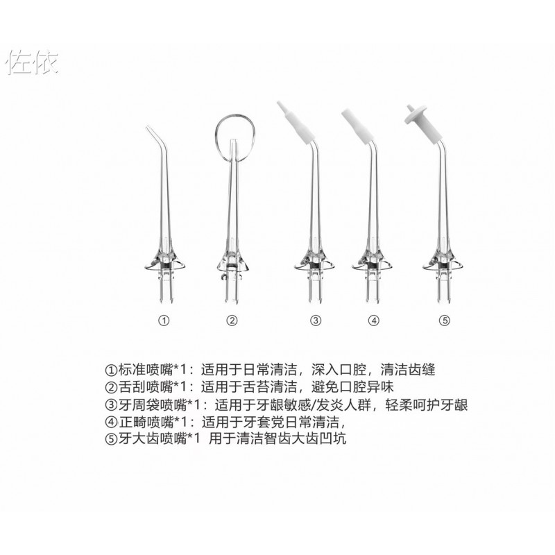 Zoe Amazon은 휴대용 치과용 린서 전기 구강 청소용 칫솔 세척기 치아 스케일러 물 치실을 수출합니다.