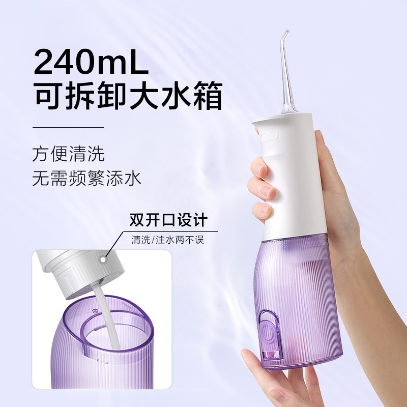 Soushi W3 Pro 전문 치아 린서, 물 치실, 휴대용 치아 청소 유물, 가정용 구강 청소 및 치열 교정 특수