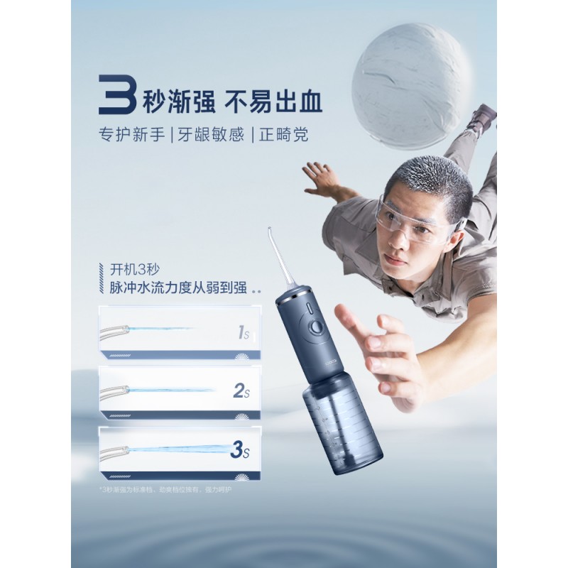 Soushi W3 Pro 전문 치아 린서, 물 치실, 휴대용 치아 청소 유물, 가정용 구강 청소 및 치열 교정 특수