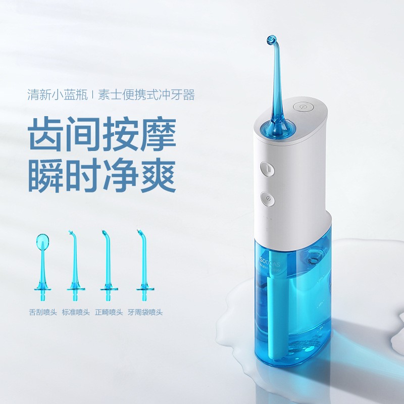 Soushi W3pro W1 충전식 치과 린서 치과 미적분 물 flosser 및 액세서리 W1 W3 충전기 라인 충전기