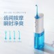 Soushi W3pro W1 충전식 치과 린서 치과 미적분 물 flosser 및 액세서리 W1 W3 충전기 라인 충전기