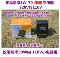 미국 waterpik 치아 청소 변압기 220V 변환기 0V Jiebi 660 물 치실 전압 변환 칫솔