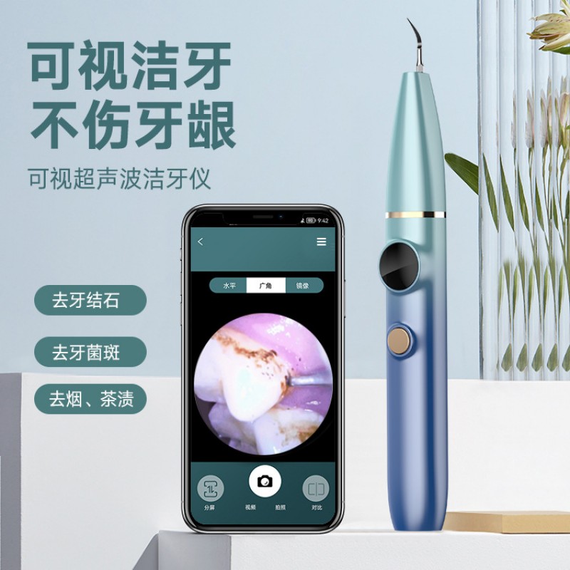 구강 치아 먼지를 청소하고 치석을 제거하는 시각 치석 제거제 초음파 치아 세척 도구