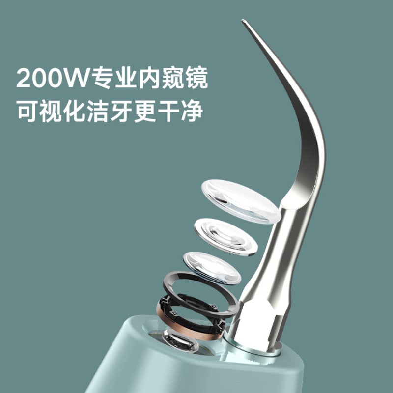 구강 치아 먼지를 청소하고 치석을 제거하는 시각 치석 제거제 초음파 치아 세척 도구