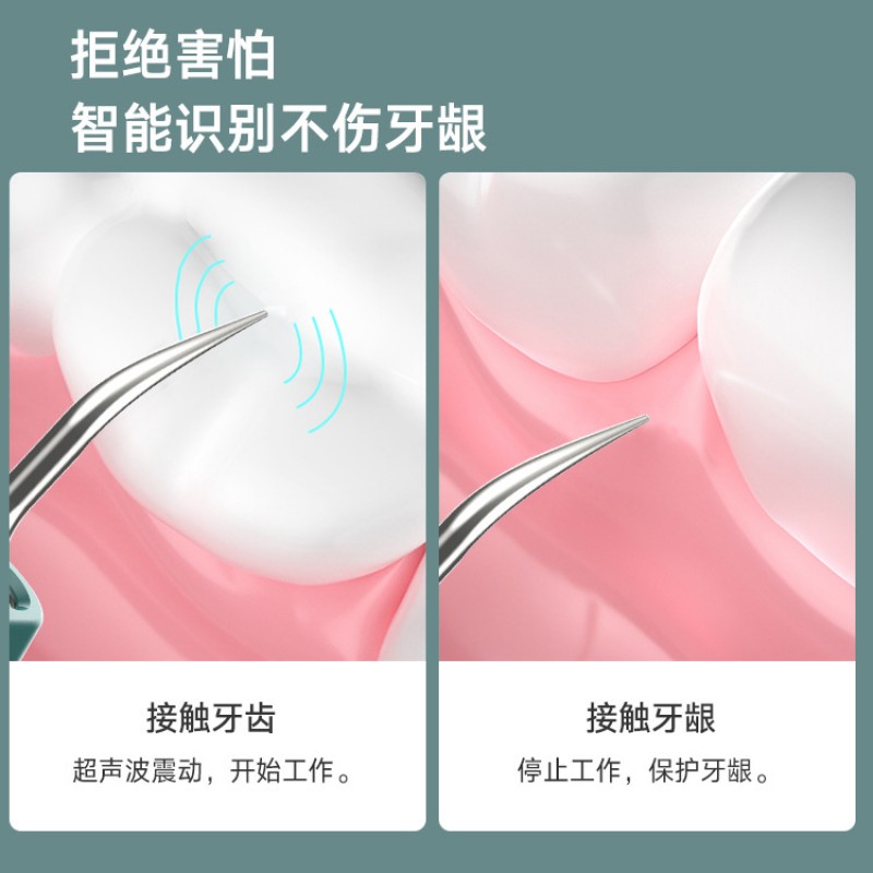 구강 치아 먼지를 청소하고 치석을 제거하는 시각 치석 제거제 초음파 치아 세척 도구