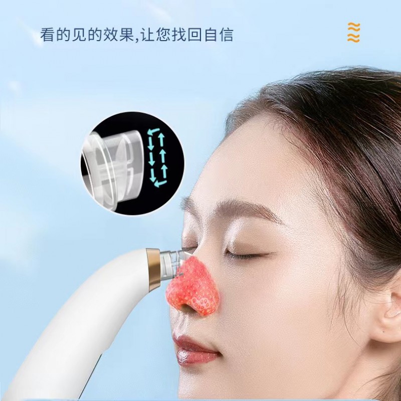 Xiao Yang의 핫 모델은 작은 버블 블랙헤드 흡입 미용 기기 얼굴 모공 청소 및 여드름 제거 유물 흡입을 권장합니다.