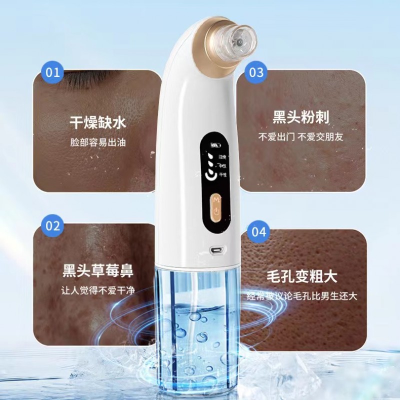 Xiao Yang의 핫 모델은 작은 버블 블랙헤드 흡입 미용 기기 얼굴 모공 청소 및 여드름 제거 유물 흡입을 권장합니다.