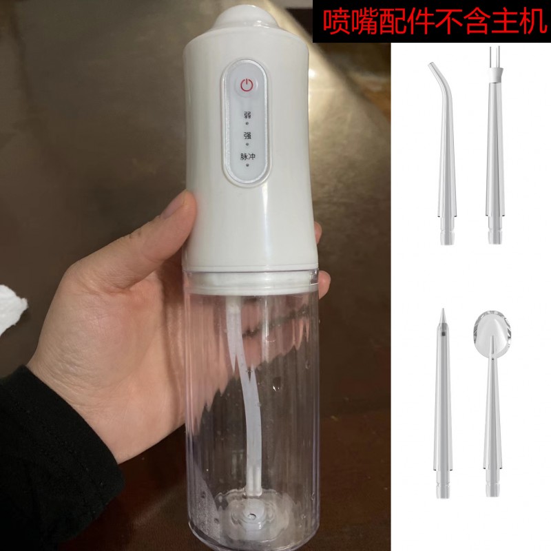 [액세서리] Xinan Zi Laixi 코코 뷰티 전기 치과 Flurry 물 치실 노즐 헤드 6886 표준 치열 교정