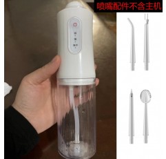 [액세서리] Xinan Zi Laixi 코코 뷰티 전기 치과 Flurry 물 치실 노즐 헤드 6886 표준 치열 교정