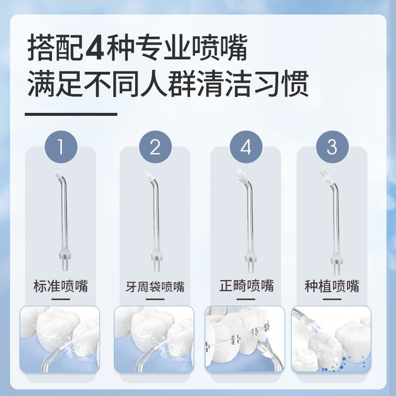 로마치실, 휴대용치과세정기, 치아청소, 딥클리닝, 어린이물치실, 치아교정특수품