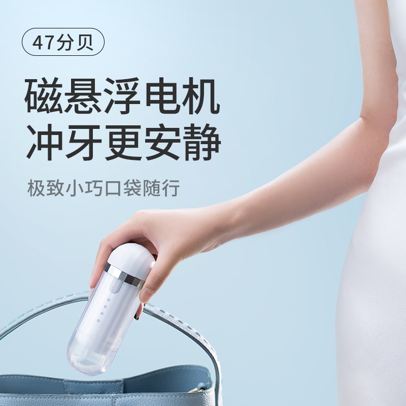 로마치실, 휴대용치과세정기, 치아청소, 딥클리닝, 어린이물치실, 치아교정특수품