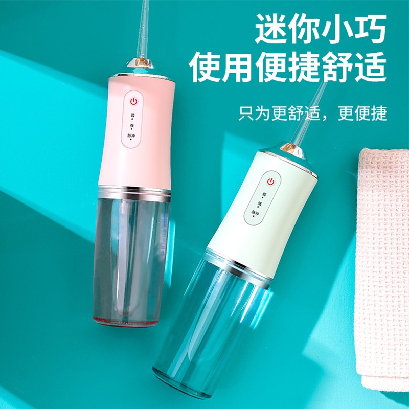 비바이 전동 치아 세정기, 휴대용 가정용 치아 세정 유물, 어린이를 위한 교정용 특수 물 치실