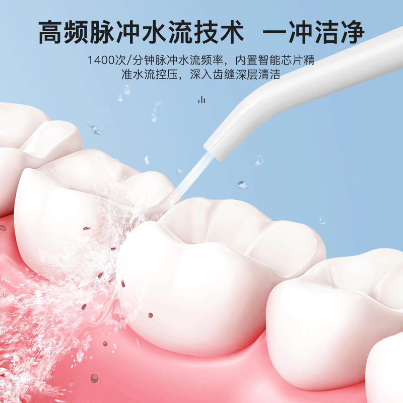 Yasi Yaxi 치아 린스 전기 휴대용 물 flosser 홈 치열 교정 치아 클리너 음파 구강 치아 클리너