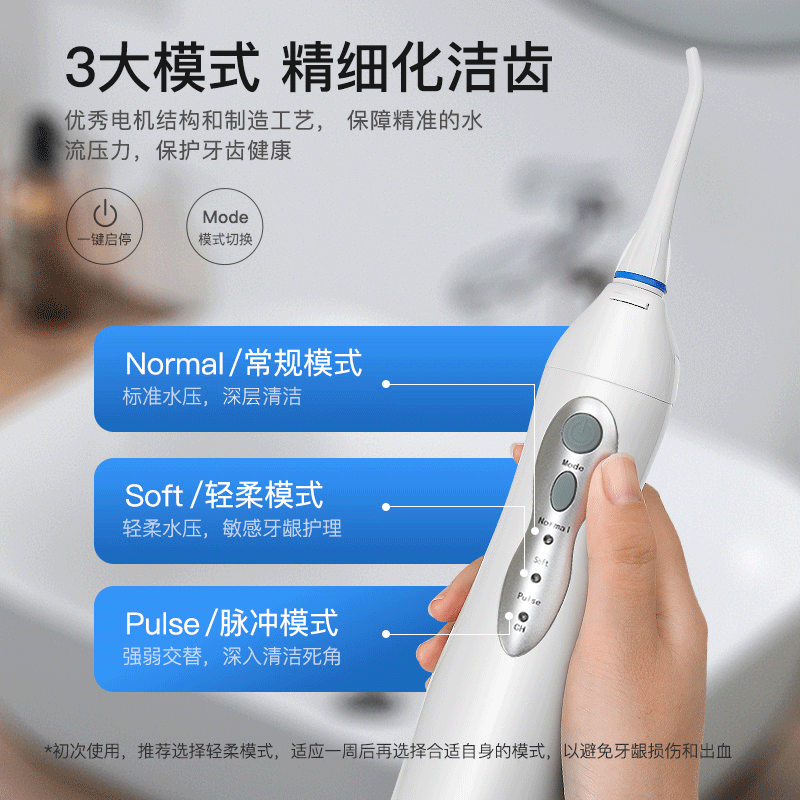 Yasi Yaxi 치아 린스 전기 휴대용 물 flosser 홈 치열 교정 치아 클리너 음파 구강 치아 클리너