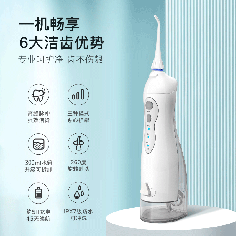 Yasi Yaxi 치아 린스 전기 휴대용 물 flosser 홈 치열 교정 치아 클리너 음파 구강 치아 클리너