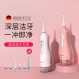 Yasi Yaxi 치아 린스 전기 휴대용 물 flosser 홈 치열 교정 치아 클리너 음파 구강 치아 클리너