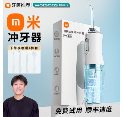 치아린서, 가정용 치아청소기, 휴대용 전동교정 특수치아틈세정수, 치실 공식 플래그십 스토어