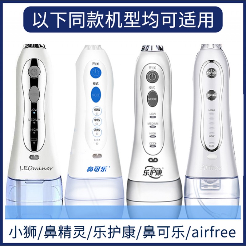 Xiaomi Soushi Bohao 5002 Bayer m3 Midea 치아 린서 충전 케이블 치아 클리너 전원 코드에 적합