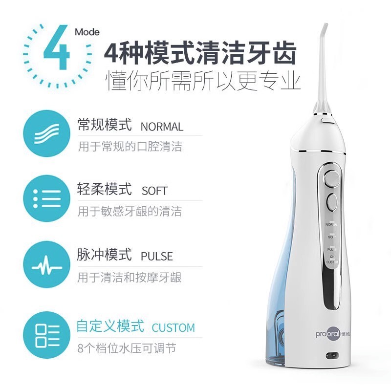 Bohao 치아 린서 충전 케이블 5002 5025 F27 F18 물 flosser 치아 클리너 전원 충전기 액세서리