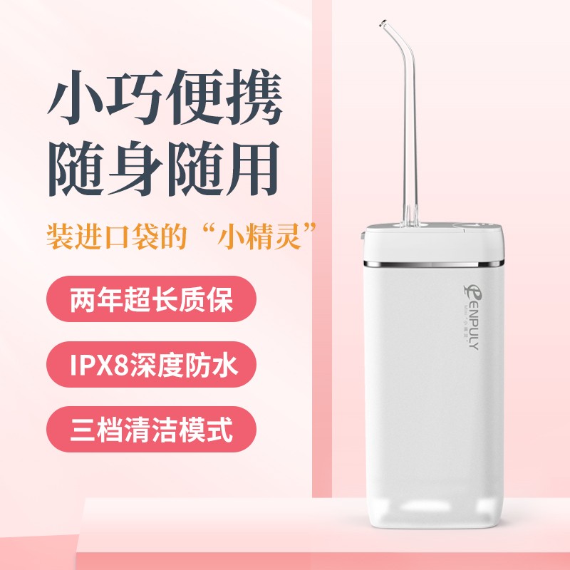 Enpuly 전동 치아 플러셔 원래 기능 교정 치주 혀 긁기 노즐 노즐 세트 재고 있음