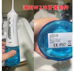 [액세서리] Sushuang Ssushine 치과용 린서 노즐/노즐 W2 특수 교체 액세서리 표준에 적합