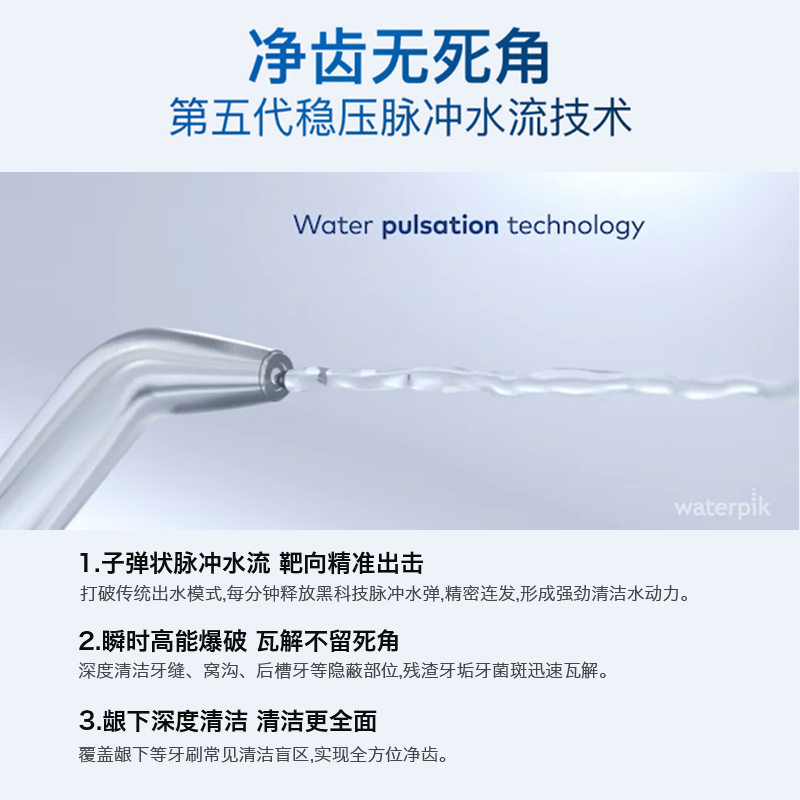 Waterpik 치아 클리너 휴대용 가정용 물 Flosser 구강 청소 플래그십 스토어 GS5