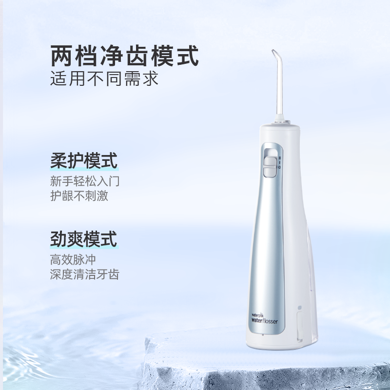 Waterpik 치아 클리너 휴대용 가정용 물 Flosser 구강 청소 플래그십 스토어 GS5