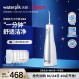 Waterpik 치아 클리너 휴대용 가정용 물 Flosser 구강 청소 플래그십 스토어 GS5