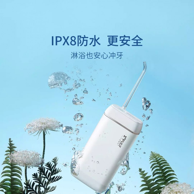 Xiaomi Inpri Mini 휴대용 치과 린서 전기 가정용 타르타르 제거제 타르타르 물 치실