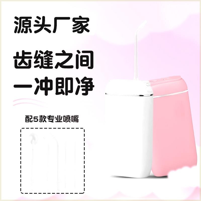 [월 60만개 생산]치아세정제 제조 업체, 치아세정제, 치아세정제, 대외무역 핫모델, 휴대용 가정용