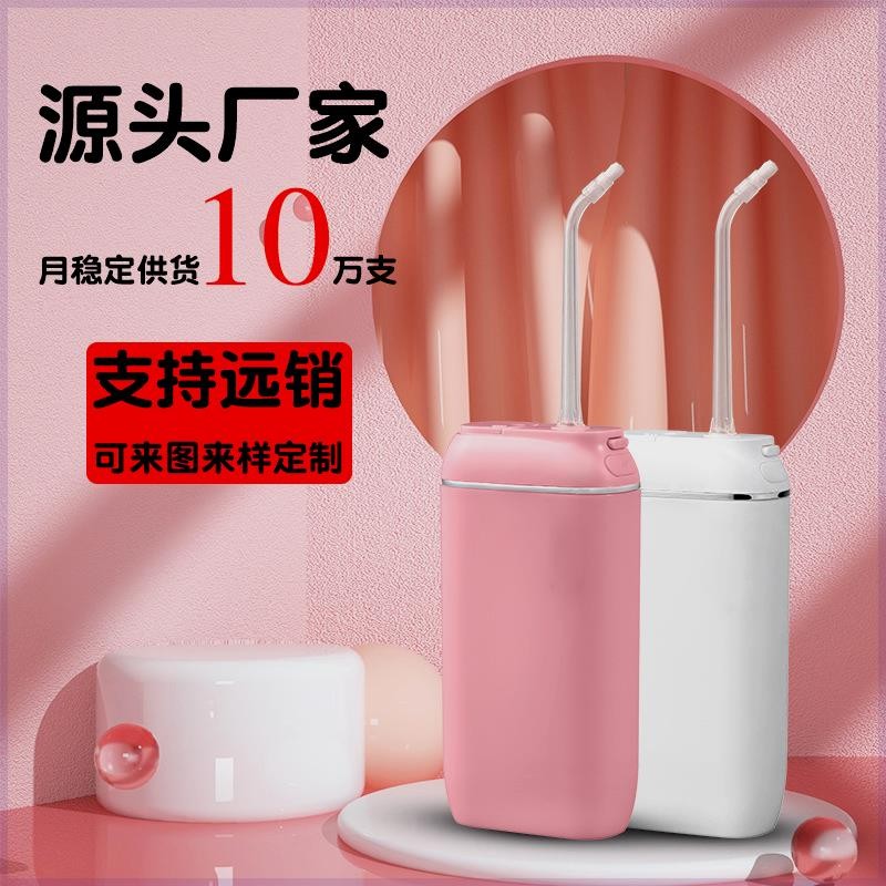[월 60만개 생산]치아세정제 제조 업체, 치아세정제, 치아세정제, 대외무역 핫모델, 휴대용 가정용