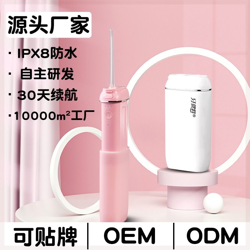 [월 60만개 생산]치아세정제 제조 업체, 치아세정제, 치아세정제, 대외무역 핫모델, 휴대용 가정용