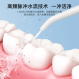 Yasi Yaxi 전기 치아 린서 휴대용 물 flosser 치열 교정 가정용 슈퍼 치아 청소 유물 음파 치아 청소 기계