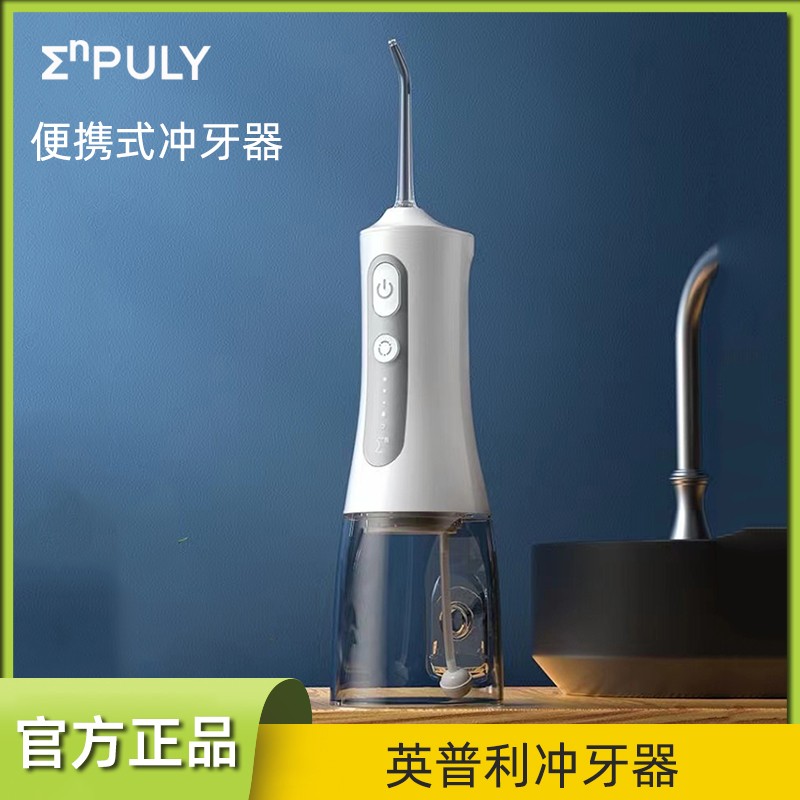 Inpri 치과 린서 휴대용 물 flosser 가정용 치아 클리너 전기 치열 교정 구강 케어 클리너