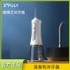 Inpri 치과 린서 휴대용 물 flosser 가정용 치아 클리너 전기 치열 교정 구강 케어 클리너