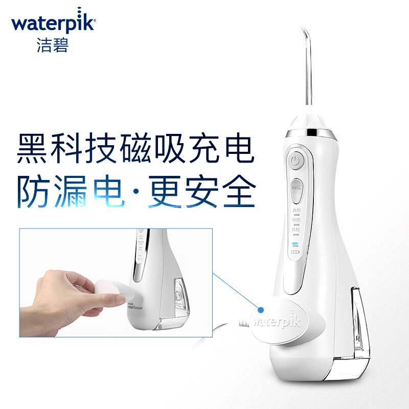 Jiebi 치과 린서 GS10pro 충전식 휴대용 전기 물 flosser 작은 허리 GS9L 작은 로켓 치과 미적분학