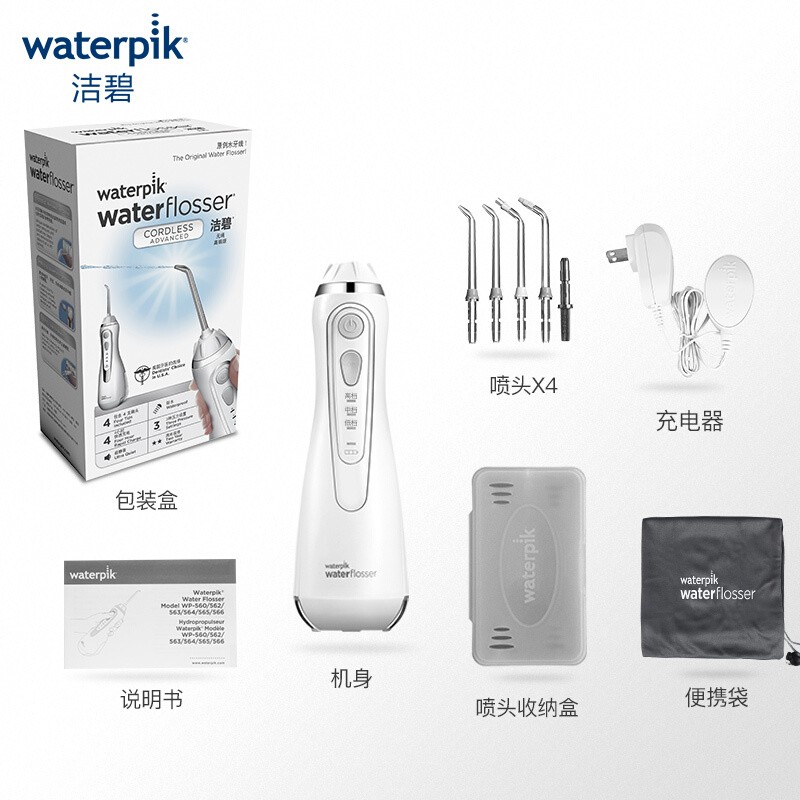 Jiebi 치과 린서 GS10pro 충전식 휴대용 전기 물 flosser 작은 허리 GS9L 작은 로켓 치과 미적분학