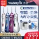 Jiebi 치과 린서 GS10pro 충전식 휴대용 전기 물 flosser 작은 허리 GS9L 작은 로켓 치과 미적분학