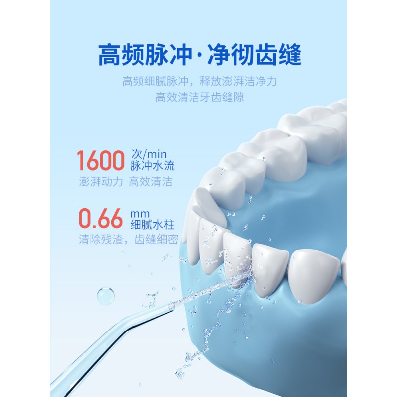 Xiaomi Youpin 전기 치과 린서 물 flosser 휴대용 홈 구강 청소 및 치열 교정 특수 치아 미적분 제거
