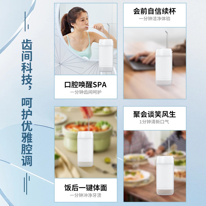 치아 린서 휴대용 가정용 치아 청소기 치열 교정 특수 구강 치아 치간 청소 전기 펄스 물 flosser
