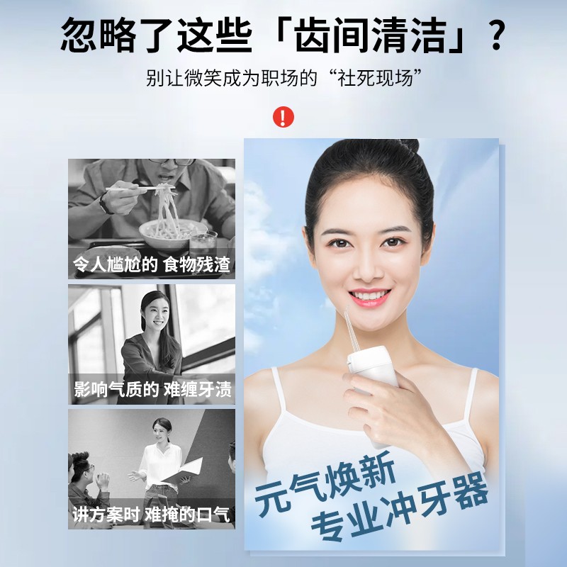 치아 린서 휴대용 가정용 치아 청소기 치열 교정 특수 구강 치아 치간 청소 전기 펄스 물 flosser